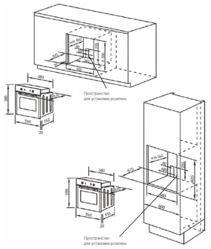 Электрический духовой шкаф Midea MO 23001 GI