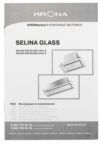Встраиваемая вытяжка KRONA SELINA 900 GLASS white S
