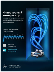 Холодильник Ascoli ACDG450WIB