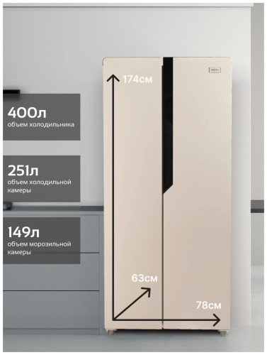 Холодильник Ascoli ACDG450WIB