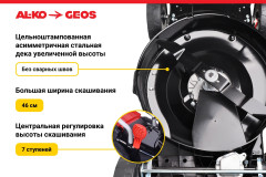Газонокосилка бензиновая GEOS Classic 46 SP-S Plus