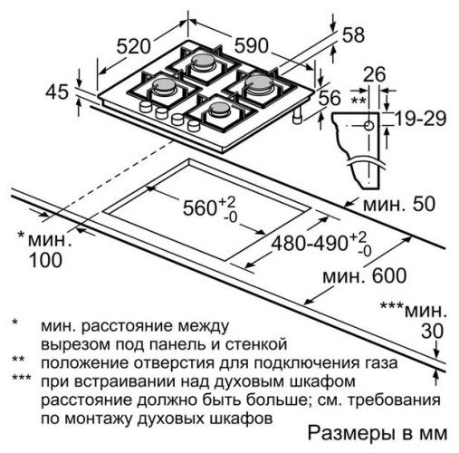 Газовая варочная панель Siemens EN 6B2PO90R
