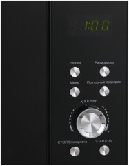 Микроволновая печь Artel ART-MWD2305