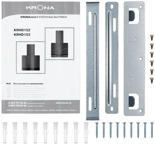 Кухонная вытяжка KRONA DOMENIKA 600 BLACK S