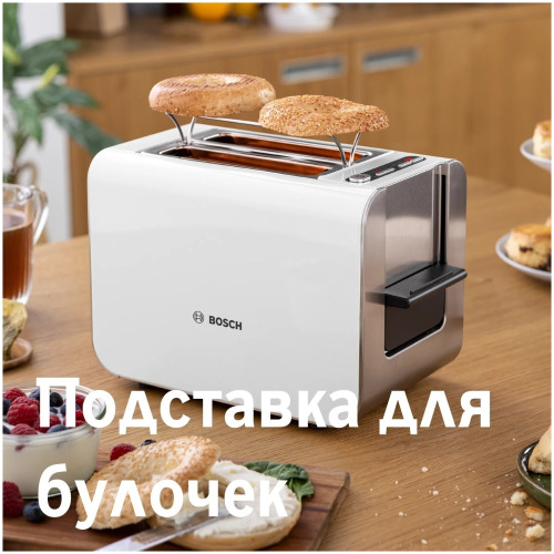Тостер Bosch TAT 8613
