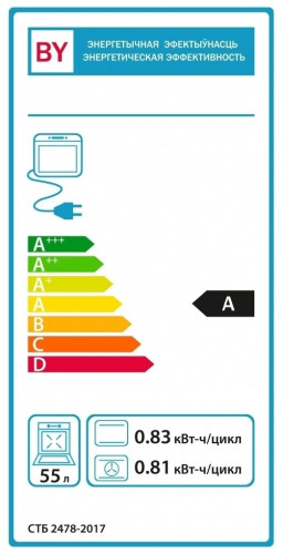 Комбинированная плита Gefest 6502 03