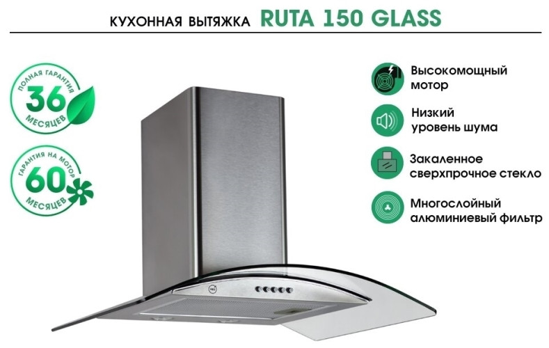 Кухонная вытяжка MBS Ruta 150 Black