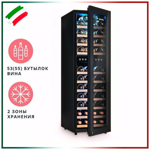 Винный шкаф Meyvel MV53 KBF2