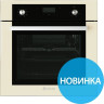 Электрический духовой шкаф Electronicsdeluxe 6009 05 эшв 049