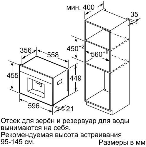 Встраиваемая кофемашина Neff C15KS61N0