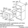 Встраиваемая кофемашина Neff C15KS61N0