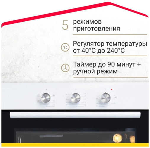 Электрический духовой шкаф Simfer B 6EW 16011