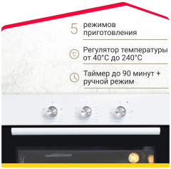 Электрический духовой шкаф Simfer B 6EW 16011