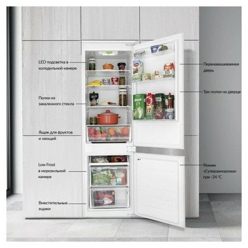 Встраиваемый холодильник Hiberg RFCB 300 LFW