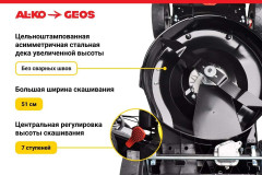 Газонокосилка бензиновая GEOS Classic 51 SP-K Plus