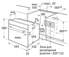 Электрический духовой шкаф Weissgauff EOV 281 PDX