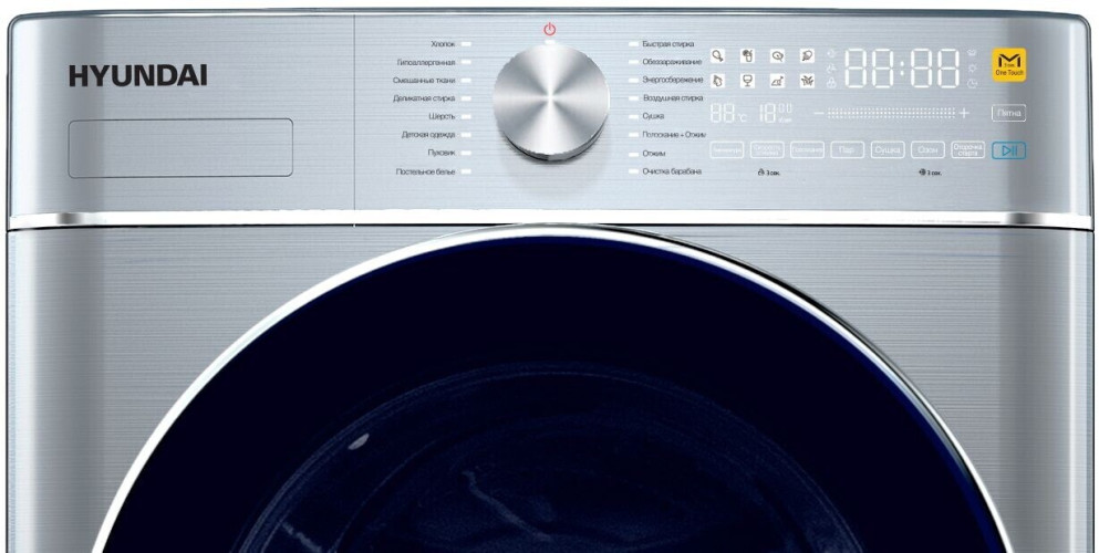 Стиральная машина Hyundai WMD9413