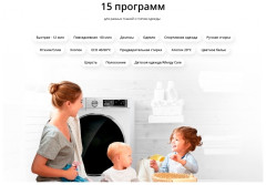 Стиральная машина Schaub Lorenz SLW T3921