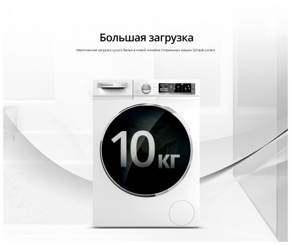 Стиральная машина Schaub Lorenz SLW T3921