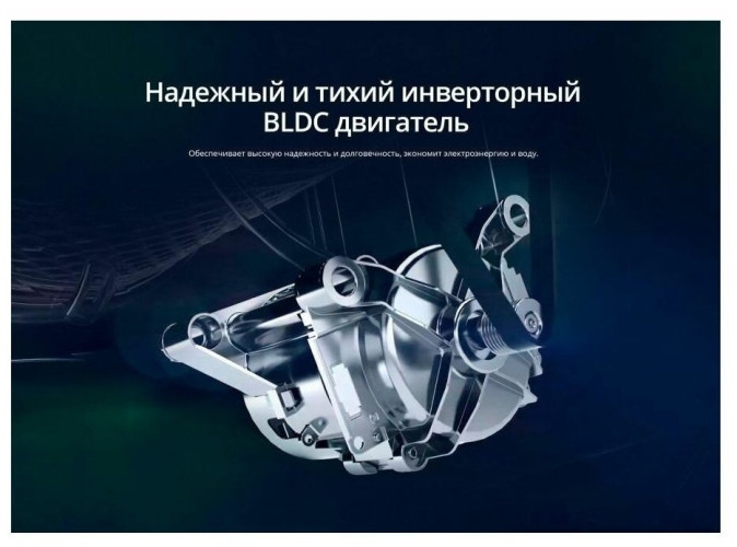 Стиральная машина Schaub Lorenz SLW T3921