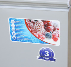 Морозильный ларь Optima BD-310GLG