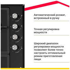 Газовая варочная панель Simfer H60V41B522