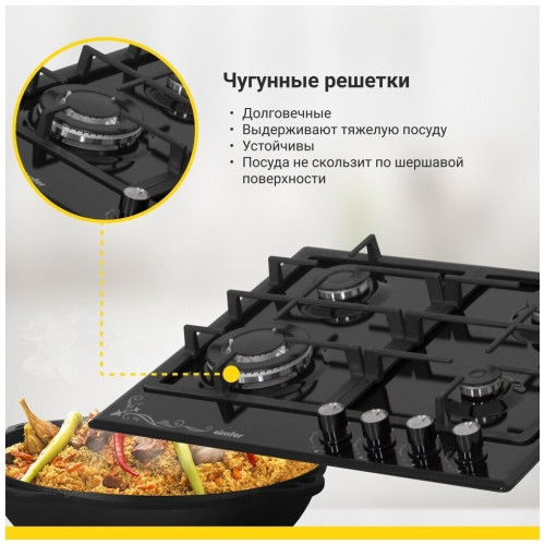 Газовая варочная панель Simfer H60V41B522