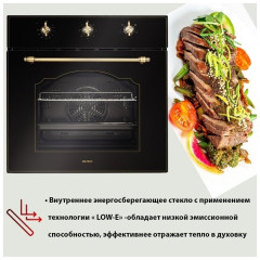 Электрический духовой шкаф AVEX HM 6060 1BR
