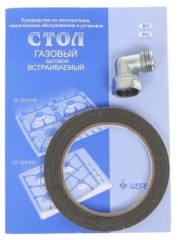 Газовая варочная панель GEFEST СН 1211 К6