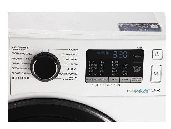 Стиральная машина Samsung WW90K54H0UW