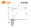 Смеситель для кухни Ulgran UQ-010-08