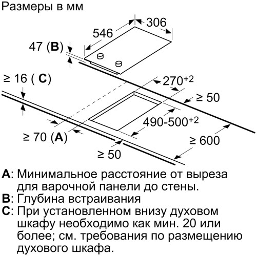Электрическая варочная панель Neff N 13TK20N0