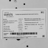 Газовая варочная панель Oasis P-MRR (B)