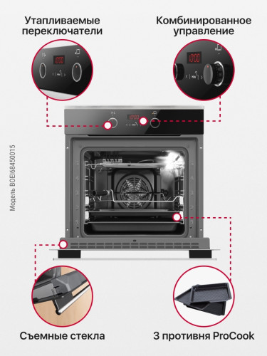 Электрический духовой шкаф Hansa BOEI68450015