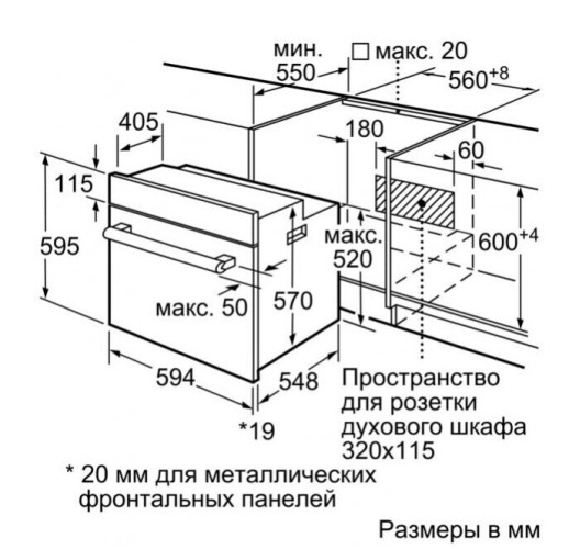Электрический духовой шкаф Bosch HBA534BB0