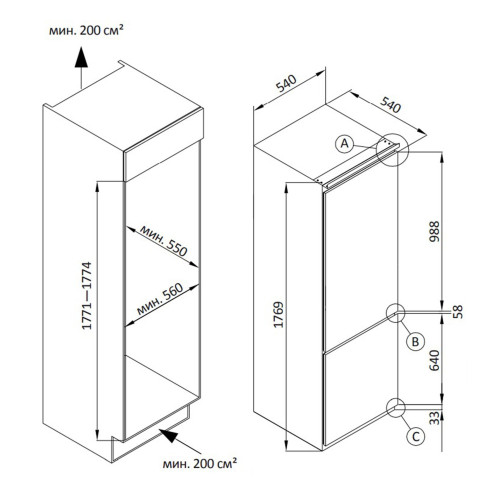Встраиваемый холодильник Nordfrost NRCB 330 NFW