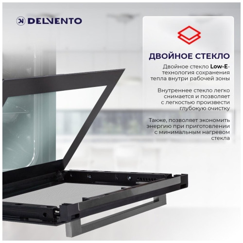 Электрический духовой шкаф Delvento V4EB59001