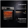 Электрический духовой шкаф Delvento V4EB59001