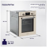 Электрический духовой шкаф Delvento V4EB59001