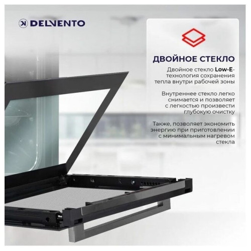 Электрический духовой шкаф Delvento V4EB59001