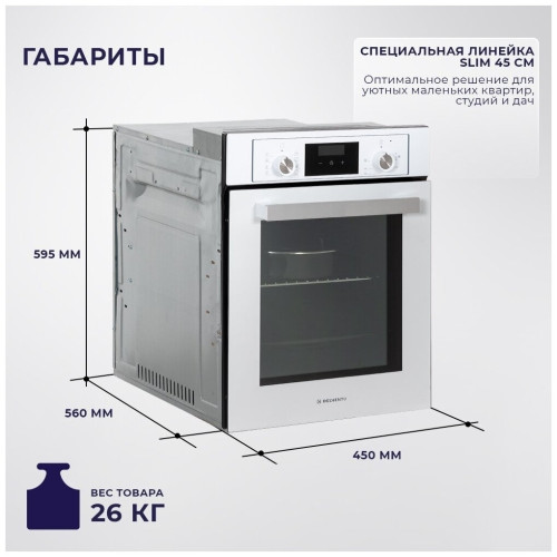 Электрический духовой шкаф Delvento V4EB59001