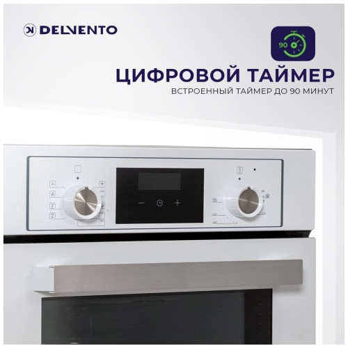 Электрический духовой шкаф Delvento V4EB59001