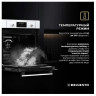 Электрический духовой шкаф Delvento V4EB59001