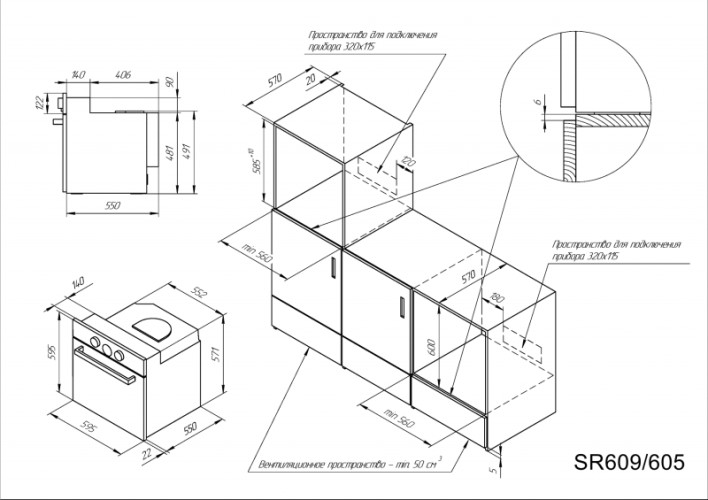 Электрический духовой шкаф Kuppersberg SR 609 C
