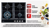 Газовая варочная панель AVEX HS 6242 B