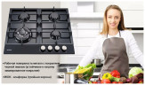 Газовая варочная панель AVEX HS 6242 B