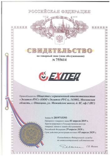 Кухонная вытяжка EXITEQ EX 1126 black шт