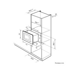 Встраиваемая микроволновая печь LEX BIMO 20.03 BL