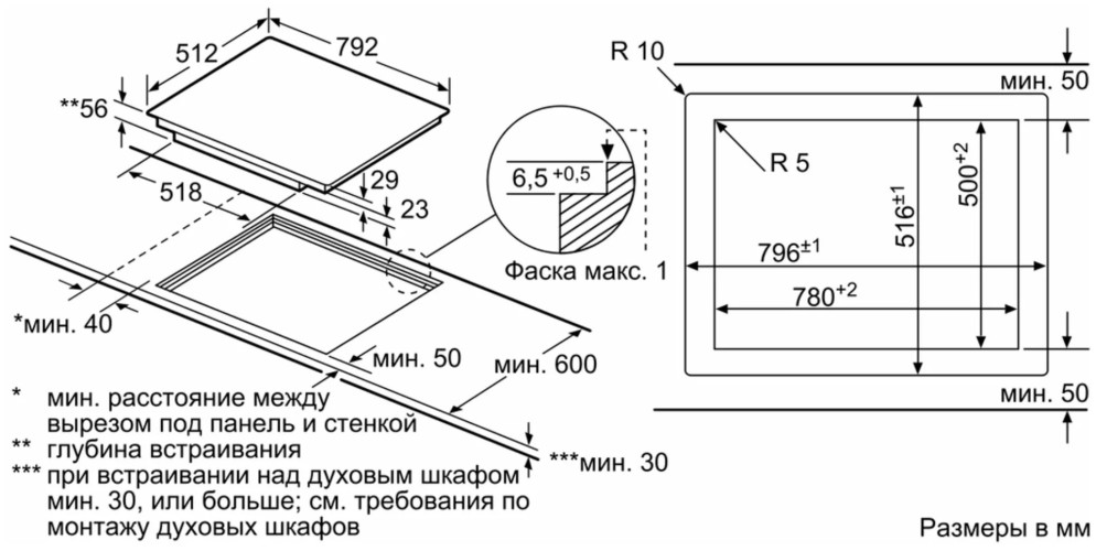 Индукционная варочная панель Siemens EX 808LYV5E