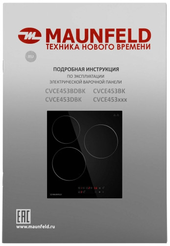 Электрическая варочная панель MAUNFELD CVCE453BK